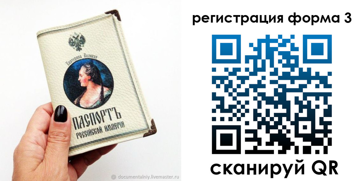 регистрация для школы в Суровикино