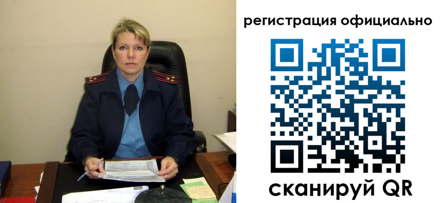 временная регистрация законно в Суровикино