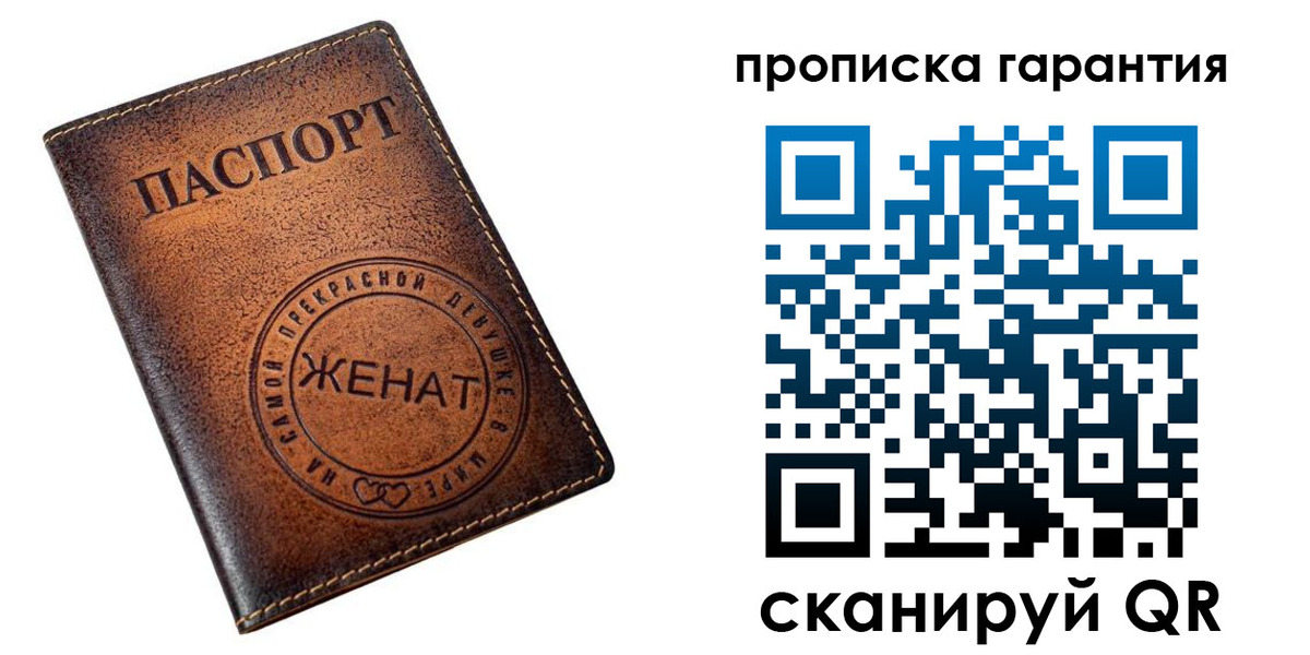 временная регистрация для школы в Суровикино