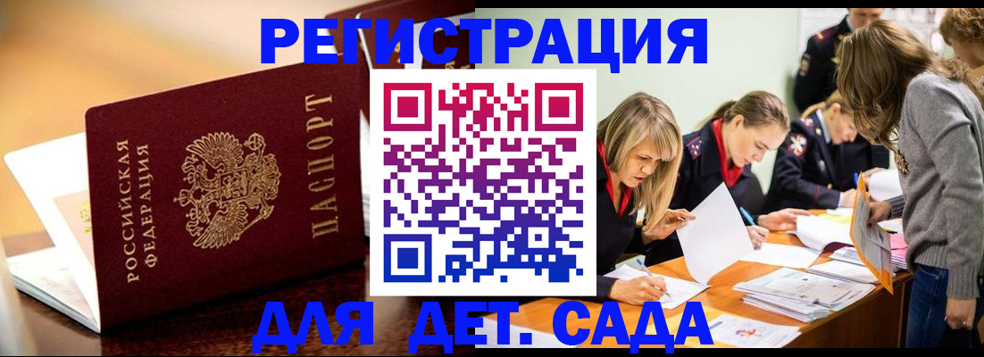 прописка поиск в Суровикино